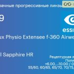 Прогрессивная линза для очков из поликарбоната Essilor Varilux Physio Extensee f-360 Airwear 1.59 BCT Crizal Sapphire HR, Sph 6.00 — -10.00, Cyl 0.00 — 6.00