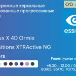 Фотохромная зеркальная тонированная прогрессивная линза для очков Essilor Varilux X 4D Ormix 1.6 Transitions XTRActive NG Mirrors, Sph 8.00 — -12.00, Cyl 0.00 — 6.00
