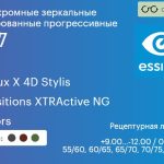 Фотохромная зеркальная тонированная прогрессивная линза для очков Essilor Varilux X 4D Stylis 1.67 Transitions XTRActive NG Mirrors, Sph 9.00 — -12.00, Cyl 0.00 — 6.00