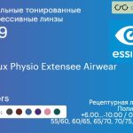 Зеркальная тонированная прогрессивная линза для очков из поликарбоната Essilor Varilux Physio Extensee Airwear 1.59 Mirrors, Sph 6.00 — -10.00, Cyl 0.00 — 6.00
