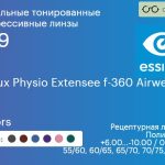 Зеркальная тонированная прогрессивная линза для очков из поликарбоната Essilor Varilux Physio Extensee f-360 Airwear 1.59 Mirrors, Sph 6.00 — -10.00, Cyl 0.00 — 6.00