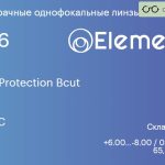 Линза для очков Elements by Essilor Blue Protection Bcut 1.56 SHMC, Sph 6.00 — -8.00, Cyl 0.00 — 4.00