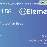 Линза для очков Elements by Essilor Blue Protection Bcut 1.56 AS SHMC, Sph 6.00 — -8.00, Cyl 0.00 — 2.00