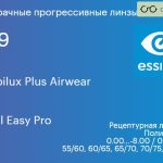 Прогрессивная линза для очков из поликарбоната Essilor Myopilux Plus Airwear 1.59 BCT Crizal Easy Pro, Sph 0.00 — -8.00, Cyl 0.00 — 4.00