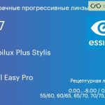 Прогрессивная линза для очков Essilor Myopilux Plus Stylis 1.67 Crizal Easy Pro, Sph 0.00 — -8.00, Cyl 0.00 — 4.00