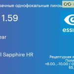 Линза для очков из поликарбоната Essilor Airwear 1.59 AS BCT Crizal Sapphire HR, рецептурная, Sph 8.00 — -10.00, Cyl 0.00 — 6.00