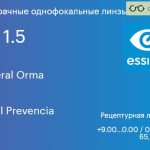 Линза для очков Essilor Hyperal Orma 1.5 AS Crizal Prevencia, рецептурная, Sph 9.00 — 0.00, Cyl 0.00 — 6.00
