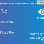 Линза для очков Essilor Hyperal Orma 1.5 AS Crizal Easy Pro, рецептурная, Sph 9.00 — 0.00, Cyl 0.00 — 6.00
