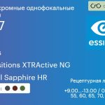 Фотохромная линза для очков Essilor Stylis 1.67 Transitions XTRActive NG Crizal Sapphire HR, рецептурная, Sph 9.00 — -13.00, Cyl 0.00 — 6.00