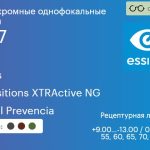 Фотохромная линза для очков Essilor Stylis 1.67 Transitions XTRActive NG Crizal Prevencia, рецептурная, Sph 9.00 — -13.00, Cyl 0.00 — 6.00