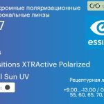 Фотохромная поляризационная линза для очков Essilor Stylis 1.67 Transitions XTRActive Polarized Crizal Sun UV, рецептурная, Sph 9.00 — -13.00, Cyl 0.00 — 6.00