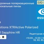 Фотохромная поляризационная линза для очков Essilor Orma 1.5 Transitions XTRActive Polarized Crizal Sapphire HR, рецептурная, Sph 10.00 — -12.00, Cyl 0.00 — 6.00