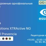 Фотохромная линза для очков Essilor Orma 1.5 Transitions XTRActive NG Crizal Prevencia, рецептурная, Sph 10.00 — -12.00, Cyl 0.00 — 6.00