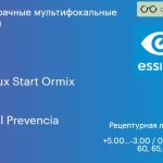 Офисная линза для очков Essilor Varilux Start Ormix 1.6 Crizal Prevencia, рецептурная, Sph 5.00 — -3.00, Cyl 0.00 — 2.00