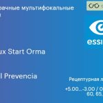 Офисная линза для очков Essilor Varilux Start Orma 1.5 Crizal Prevencia, рецептурная, Sph 5.00 — -3.00, Cyl 0.00 — 2.00