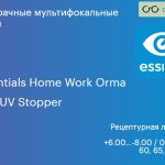 Офисная линза для очков Essilor Essentials Home Work Orma 1.5 Blue UV Stopper Trio, рецептурная, Sph 6.00 — -8.00, Cyl 0.00 — 6.00