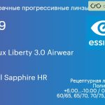 Прогрессивная линза для очков из поликарбоната Essilor Varilux Liberty 3.0 Airwear 1.59 Crizal Sapphire HR, Sph 6.00 — -10.00, Cyl 0.00 — 6.00