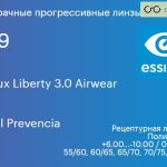 Прогрессивная линза для очков из поликарбоната Essilor Varilux Liberty 3.0 Airwear 1.59 BCT Crizal Prevencia, Sph 6.00 — -10.00, Cyl 0.00 — 6.00