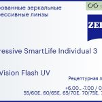 Прогрессивная линза для очков Carl Zeiss Progressive SmartLife Individual 3 1.5 DuraVision Flash UV, Sph 6.00 — -7.00, Cyl 0.00 — 6.00