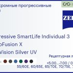 Фотохромная прогрессивная линза для очков Carl Zeiss Progressive SmartLife Individual 3 1.5 PhotoFusion X DuraVision Silver UV, Sph 5.00 — -7.00, Cyl 0.00 — 4.00