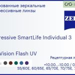 Прогрессивная линза для очков Carl Zeiss Progressive SmartLife Individual 3 1.6 DuraVision Flash UV, Sph 10.00 — -10.00, Cyl 0.00 — 6.00