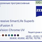 Фотохромная прогрессивная линза для очков Carl Zeiss Progressive SmartLife Superb 1.6 PhotoFusion X DuraVision Chrome UV, Sph 6.00 — -10.00, Cyl 0.00 — 6.00