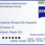 Фотохромная прогрессивная линза для очков Carl Zeiss Progressive SmartLife Superb 1.6 PhotoFusion X DuraVision Flash UV, Sph 6.00 — -10.00, Cyl 0.00 — 6.00