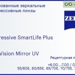 Прогрессивная линза для очков Carl Zeiss Progressive SmartLife Plus 1.5 DuraVision Mirror UV, Sph 6.00 — -7.00, Cyl 0.00 — 6.00