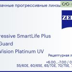 Прогрессивная линза для очков Carl Zeiss Progressive SmartLife Plus 1.5 BlueGuard DuraVision Platinum UV, Sph 6.00 — -7.00, Cyl 0.00 — 6.00