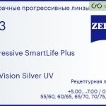 Прогрессивная линза для очков Carl Zeiss Progressive SmartLife Plus 1.53 DuraVision Silver UV, Sph 5.00 — -7.00, Cyl 0.00 — 4.00