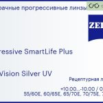 Прогрессивная линза для очков Carl Zeiss Progressive SmartLife Plus 1.6 DuraVision Silver UV, Sph 10.00 — -10.00, Cyl 0.00 — 6.00