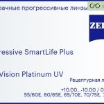Прогрессивная линза для очков Carl Zeiss Progressive SmartLife Plus 1.6 DuraVision Platinum UV, Sph 10.00 — -10.00, Cyl 0.00 — 6.00