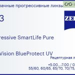 Прогрессивная линза для очков Carl Zeiss Progressive SmartLife Pure 1.53 DuraVision BlueProtect UV, Sph 5.00 — -7.00, Cyl 0.00 — 4.00