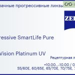 Прогрессивная линза для очков Carl Zeiss Progressive SmartLife Pure 1.6 DuraVision Platinum UV, Sph 10.00 — -10.00, Cyl 0.00 — 6.00