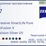 Фотохромная прогрессивная линза для очков Carl Zeiss Progressive SmartLife Pure 1.67 PhotoFusion X DuraVision Silver UV, Sph 8.00 — -12.00, Cyl 0.00 — 6.00
