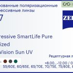 Тонированная поляризационная прогрессивная линза для очков Carl Zeiss Progressive SmartLife Pure 1.67 Polarized DuraVision Sun UV, Sph 8.00 — -12.00, Cyl 0.00 — 6.00