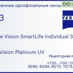 Линза для очков Carl Zeiss Single Vision SmartLife Individual 3 1.53 DuraVision Platinum UV, рецептурная, Sph 7.00 — -7.00, Cyl 0.00 — 4.00