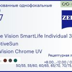 Тонированная линза для очков Carl Zeiss Single Vision SmartLife Individual 3 1.67 AdaptiveSun DuraVision Chrome UV, рецептурная, Sph 8.00 — -12.00, Cyl 0.00 — 6.00