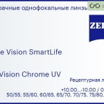 Линза для очков Carl Zeiss Single Vision SmartLife 1.6 DuraVision Chrome UV, рецептурная, Sph 10.00 — -10.00, Cyl 0.00 — 6.00