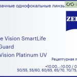 Линза для очков Carl Zeiss Single Vision SmartLife 1.6 BlueGuard DuraVision Platinum UV, рецептурная, Sph 10.00 — -10.00, Cyl 0.00 — 6.00