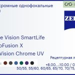 Фотохромная линза для очков Carl Zeiss Single Vision SmartLife 1.6 PhotoFusion X DuraVision Chrome UV, рецептурная, Sph 8.00 — -10.00, Cyl 0.00 — 6.00