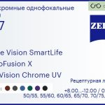 Фотохромная линза для очков Carl Zeiss Single Vision SmartLife 1.67 PhotoFusion X DuraVision Chrome UV, рецептурная, Sph 8.00 — -12.00, Cyl 0.00 — 6.00