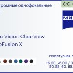 Фотохромная линза для очков Carl Zeiss Single Vision ClearView 1.5 PhotoFusion X Hard, рецептурная, Sph 6.00 — -6.00, Cyl 0.00 — 4.00