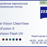 Фотохромная линза для очков Carl Zeiss Single Vision ClearView 1.5 PhotoFusion X DuraVision Flash UV, рецептурная, Sph 6.00 — -6.00, Cyl 0.00 — 4.00