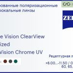 Тонированная поляризационная линза для очков Carl Zeiss Single Vision ClearView 1.6 Polarized DuraVision Chrome UV, рецептурная, Sph 8.00 — -11.50, Cyl 0.00 — 6.00