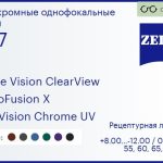 Фотохромная линза для очков Carl Zeiss Single Vision ClearView 1.67 PhotoFusion X DuraVision Chrome UV, рецептурная, Sph 8.00 — -12.00, Cyl 0.00 — 6.00