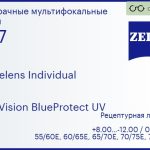 Офисная линза для очков Carl Zeiss Officelens Individual 1.67 DuraVision BlueProtect UV, рецептурная, Sph 8.00 — -12.00, Cyl 0.00 — 6.00