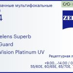 Офисная линза для очков Carl Zeiss Officelens Superb 1.74 BlueGuard DuraVision Platinum UV, рецептурная, Sph 9.00 — -14.00, Cyl 0.00 — 6.00