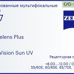 Офисная линза для очков Carl Zeiss Officelens Plus 1.67 DuraVision Sun UV, рецептурная, Sph 8.00 — -12.00, Cyl 0.00 — 6.00