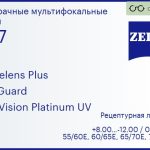 Офисная линза для очков Carl Zeiss Officelens Plus 1.67 BlueGuard DuraVision Platinum UV, рецептурная, Sph 8.00 — -12.00, Cyl 0.00 — 6.00